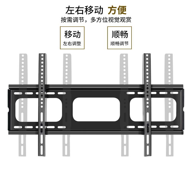 通用于长虹电视机挂架65D6P65D6H75D6P75JD900壁挂支架 - 图1