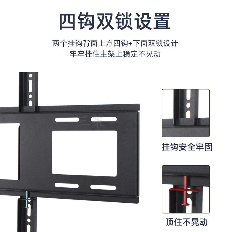 通用索尼电视556575寸X9000H/9100H/8500H/8000H壁挂架挂墙支架-图2