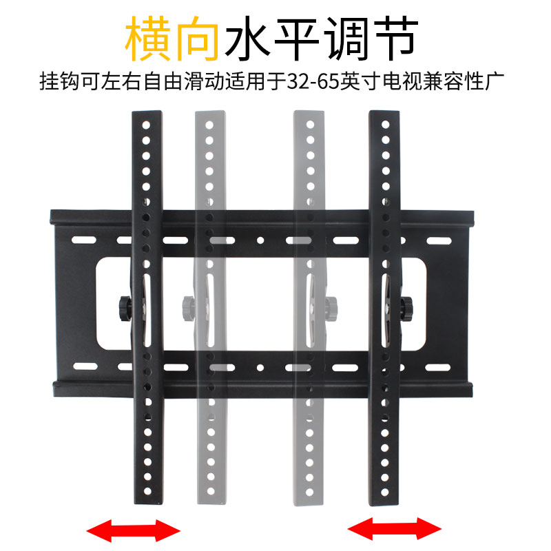 通用海信43505565寸液晶电视机挂架可调壁挂支架墙挂XR-55X90J - 图1