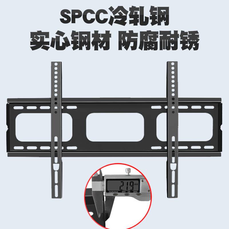 通用TCL75V2/75A950U电视挂架75寸加厚大尺寸墙壁挂件支架-图0