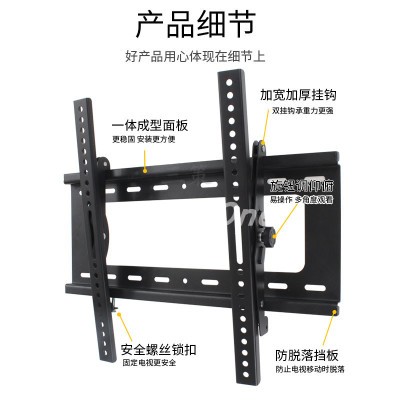 通用小米4A60E65X4A705Pro系列电视机可调挂架壁挂556570寸 - 图3