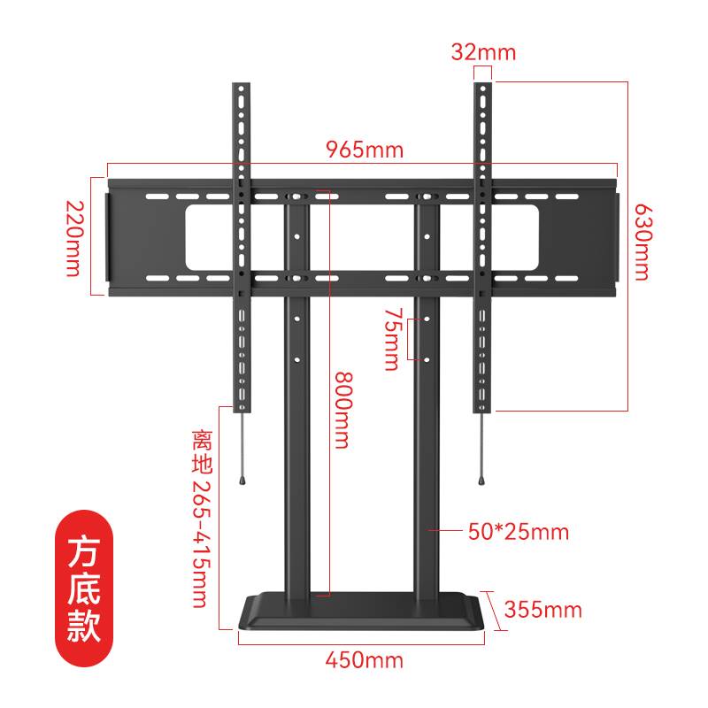 通用于55657585英寸索尼X91K/X80K/X85K/A80J电视机底座免打孔-图1