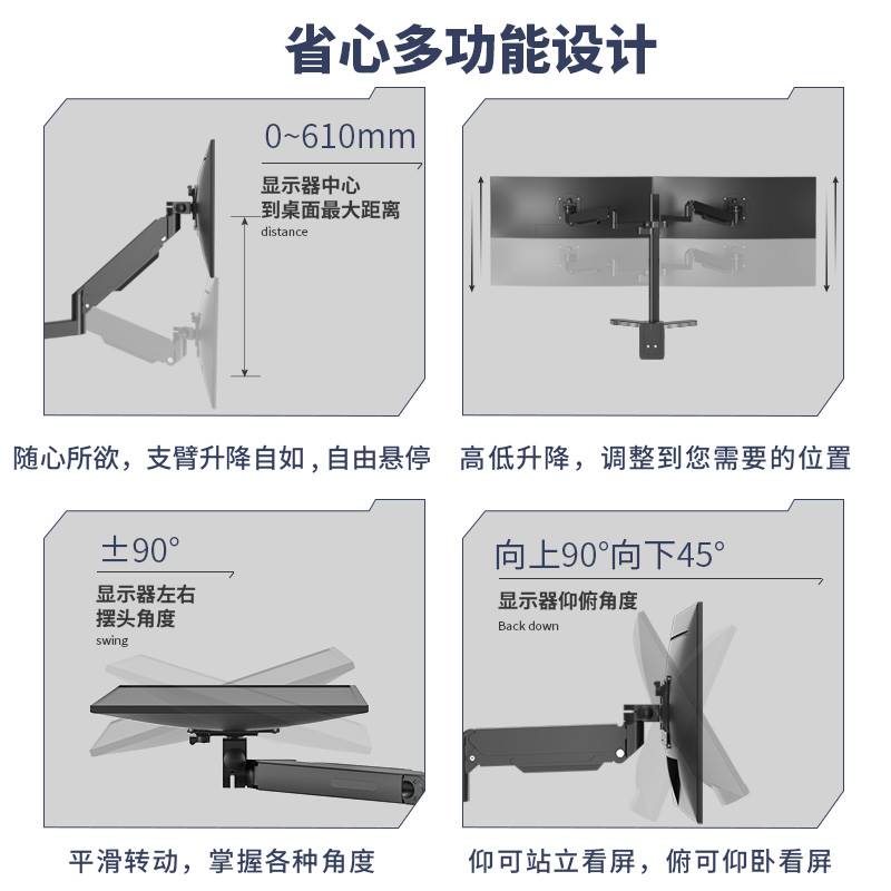 通用三屏显示器支架多屏2屏气压机械臂带托盘于华为GT泰坦3440寸 - 图1