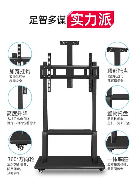 通用小米EA55ES65E75S电视挂架可竖屏安装移动支架推车落地带轮-图2