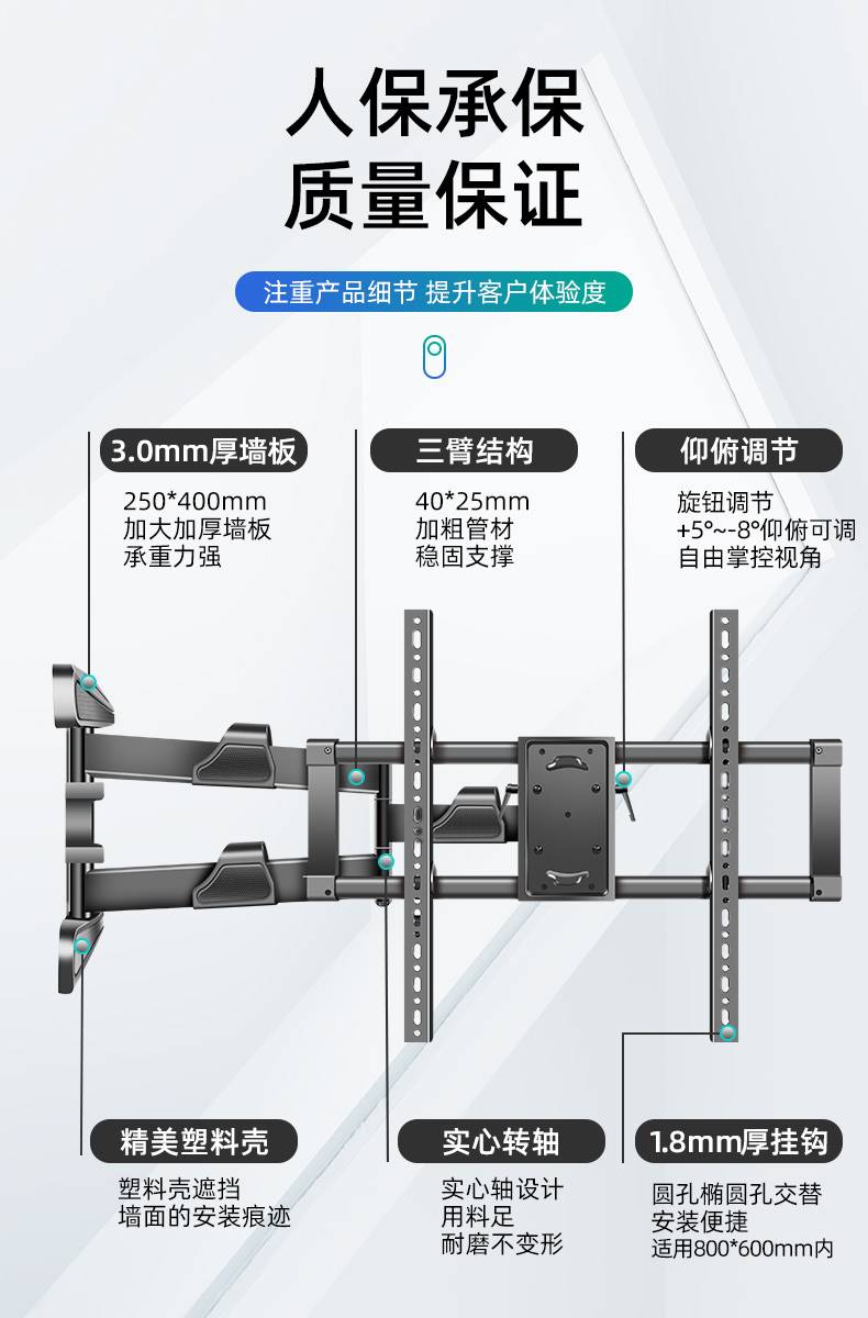 通用于75寸索尼电视机挂架90度伸缩旋转支架65X85K75X90K55X91K-图3