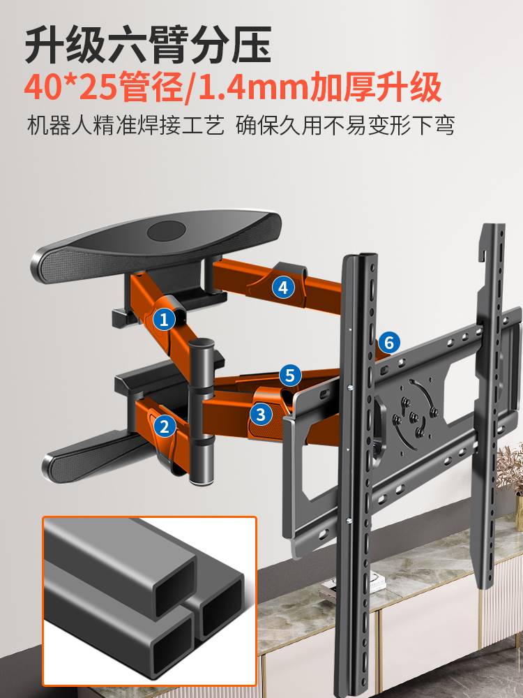 通用TCL55V6E/65V6E/75V8E/85V8E电视横竖屏旋转挂架直播挂墙支架 - 图0