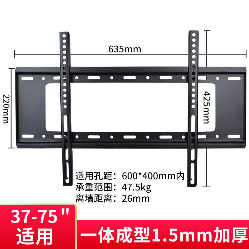 通用夏普50Z6A50X6A简易电视壁挂架506070寸可调加厚挂墙架子 - 图2