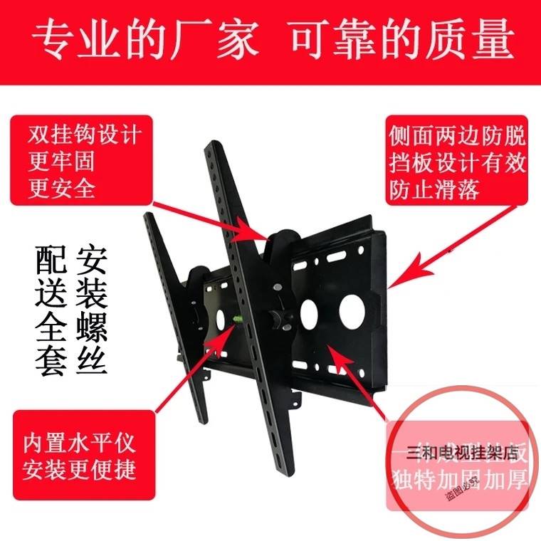 通用康佳58G358T8U65G5U-X电视机挂架55/58/65寸挂墙支架壁挂件 - 图1