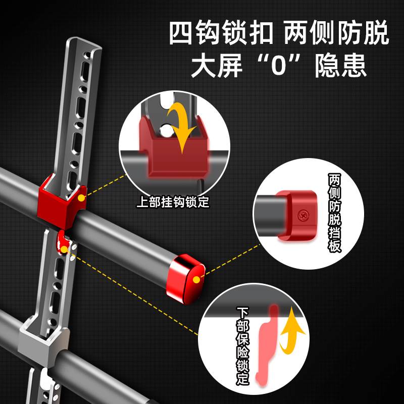 通用东芝85Z570KF85Z670KF85英寸游戏电视超薄伸缩旋转内嵌挂架 - 图2