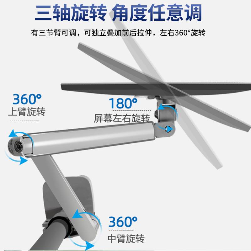 通用于AOC31.5英寸电脑显示器支架横竖屏伸缩旋转桌面底座Q32N2S - 图2