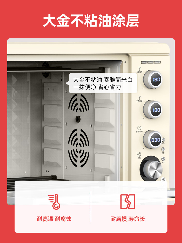 柏翠pe5400家用烘焙多功能电烤箱 柏翠模样生活电烤箱