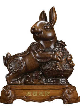 12生肖兔本命年吉祥物装饰品