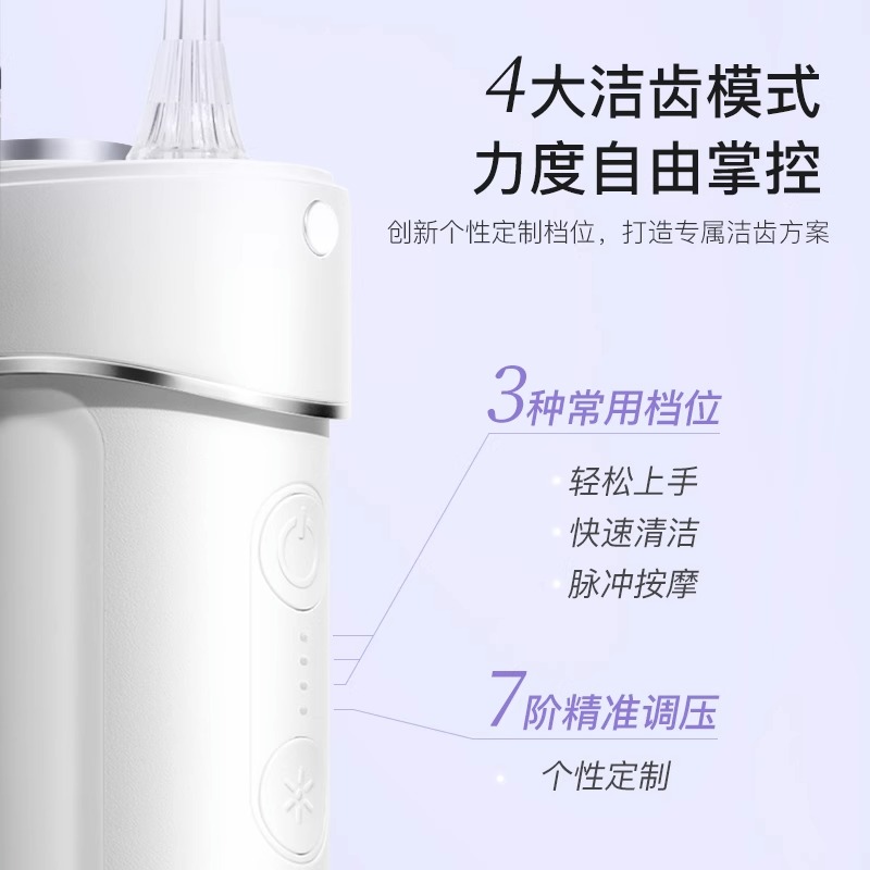 舒客冲牙器家用洗牙器便携式水牙线正畸专用牙结石舒克超声波电动 - 图2