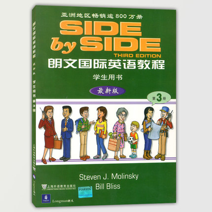 新版SBS朗文国际英语教程3 学生用书+练习册 第三册朗文国际英文教材 小学英语教材 2018年版 定价41元 - 图2