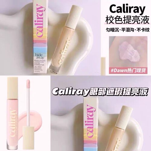美国Caliray提亮液hideaway遮瑕蜜面部眼部黑眼圈修饰粉底液dawn - 图2