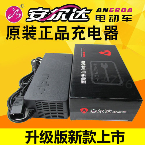 安尔达电动车原装充电器48V60V72V96V108V20Ah方两孔插头新国标头 - 图2