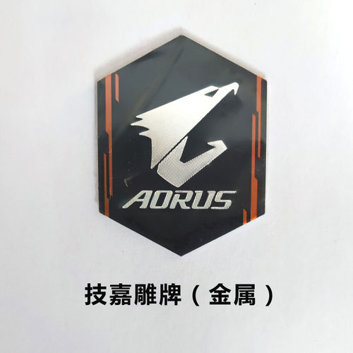 标贴 标记贴影驰标牌七彩虹全汉华硕主板ROG UTF技嘉显卡雕牌小雕 - 图0