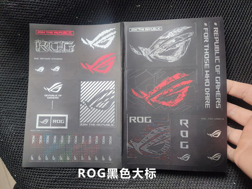 标贴 标记贴影驰标牌七彩虹全汉华硕主板ROG UTF技嘉显卡雕牌小雕 - 图3