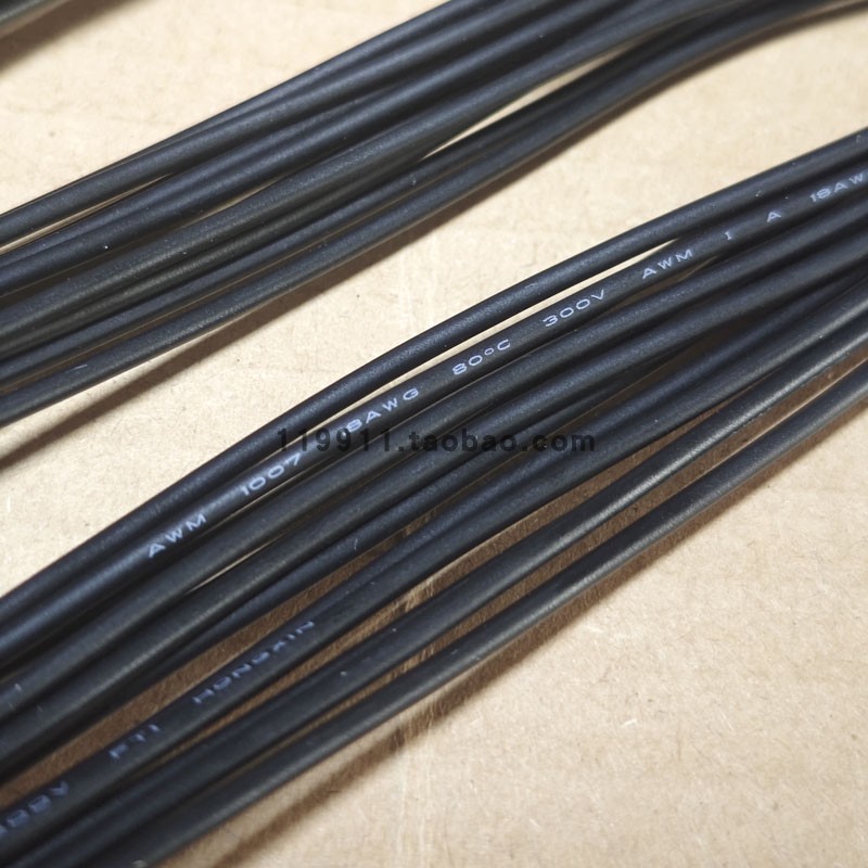 台式机电源10针联想14P清华同方12针延长线主板14PIN加长线宏基4P - 图1