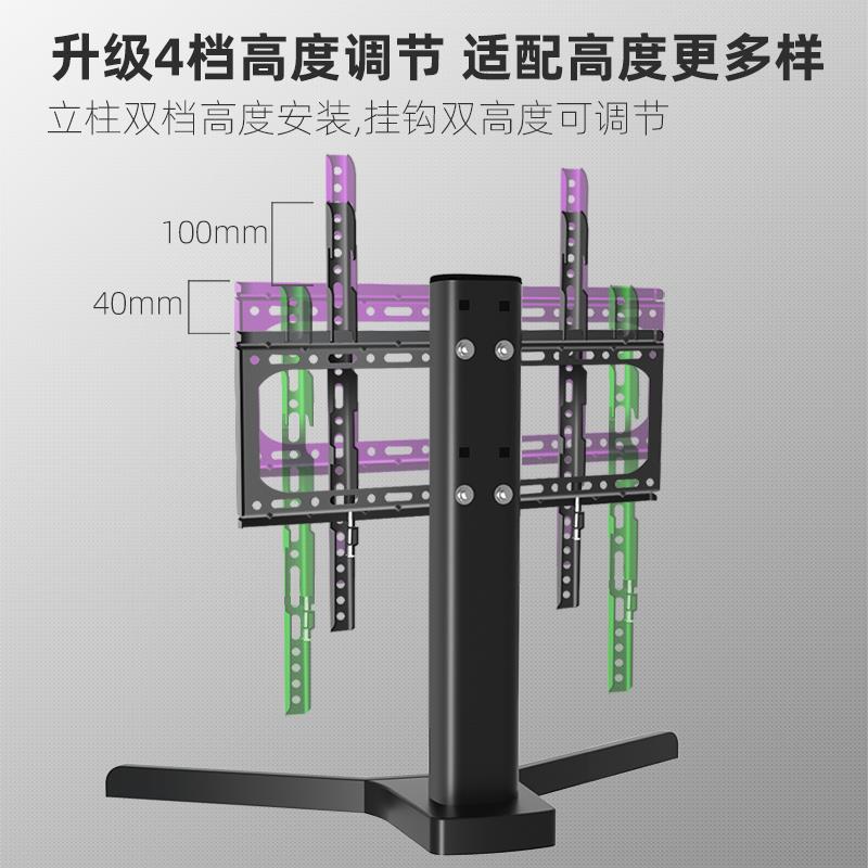 通用于创维电视挂架49E360E42E510E42E5ERS49/55/40E361W底座-图0