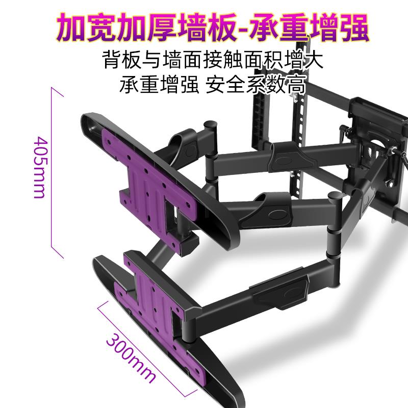 通用于康佳液晶电视LED43U5/55G5U/58G3/65G5U伸缩旋转50寸挂支架 - 图1