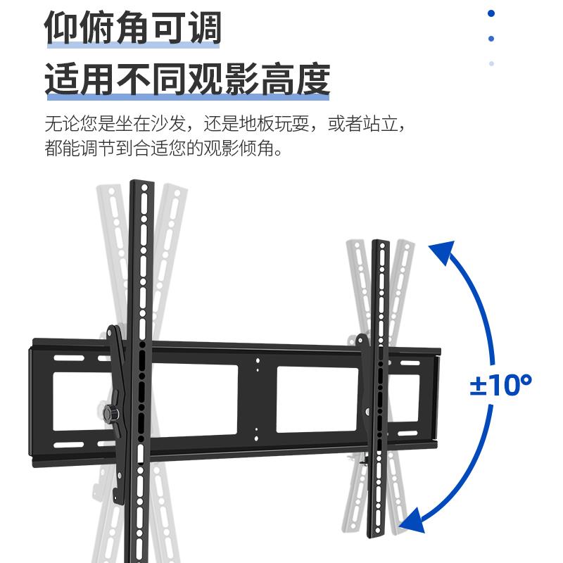 通用于创维55A3/65A20/75/75A20电视挂架墙壁伸缩支架智慧屏 - 图1