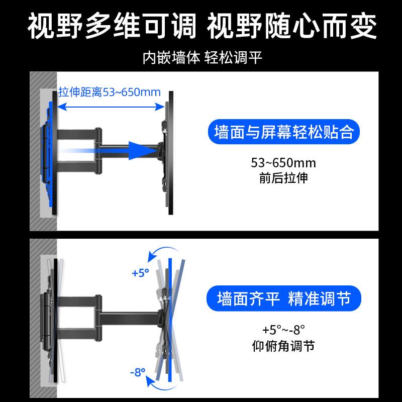 通用超薄电视支架于海信85-98寸TCL雷鸟鹏鹤凤柜式摇摆伸缩挂架子 - 图3