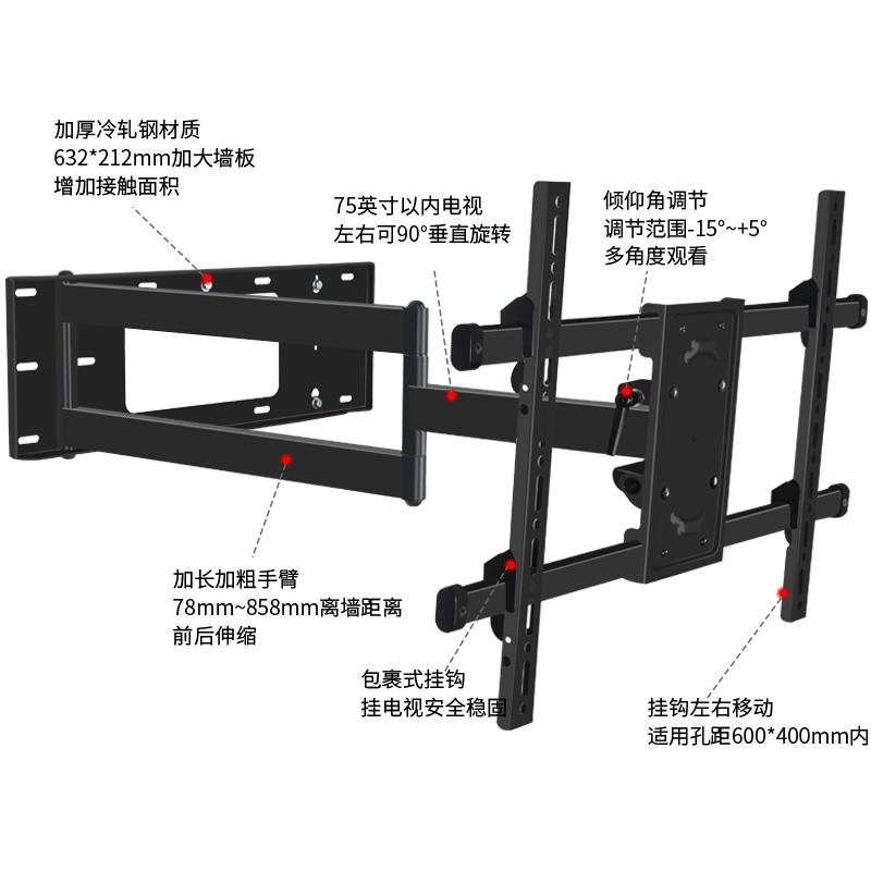 通用于小米电视4A70寸电视90度伸缩旋转挂架L70M5-4A折叠壁挂架 - 图1