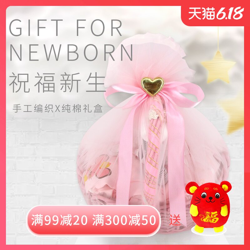  皇计婴儿礼盒