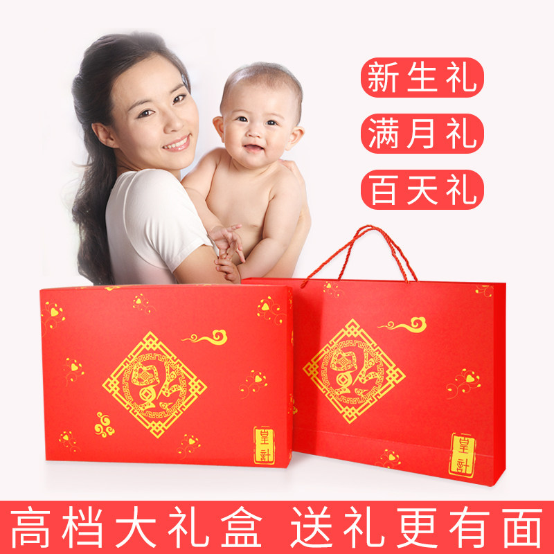 婴儿衣服套装秋冬季牛宝宝用品礼盒 皇计婴儿礼盒