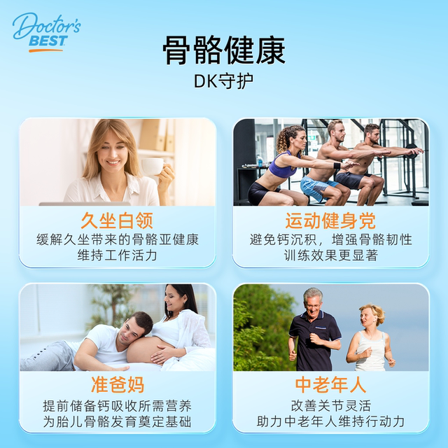 Doctor sBest K2D3 Capsules