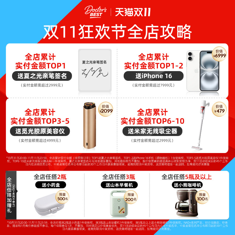 素材图