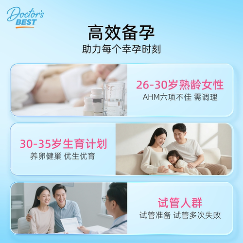 多特倍斯金达威泛醇辅酶Q10pqq高龄备孕保护心脏美国进口胶囊 - 图1