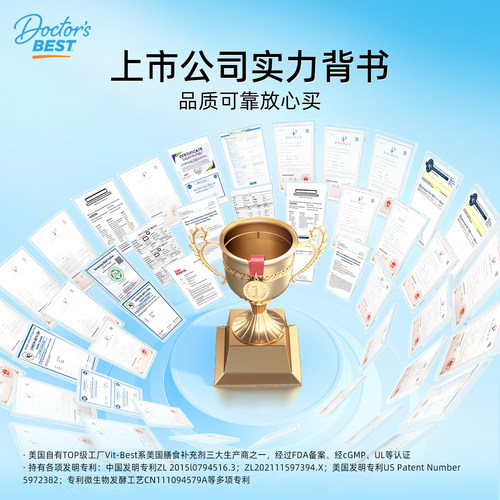 Doctor's Best多特倍斯叶黄素胶囊成人护眼金达威美国进口保健品-图3