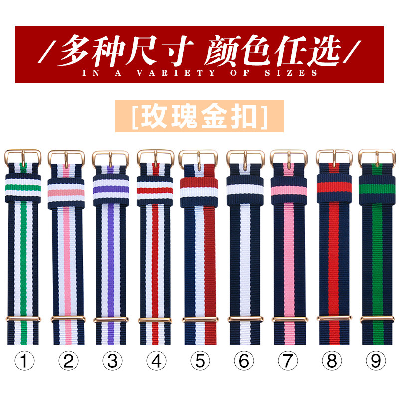 日日琪代用dw手表带男女真皮表链 日日琪配件