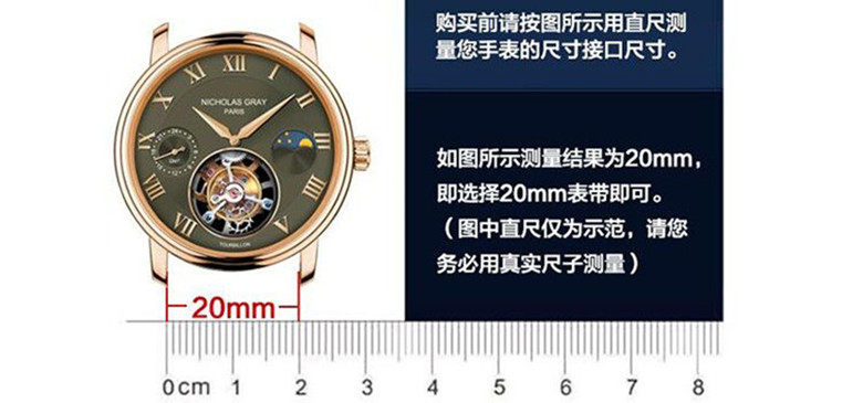 日日琪代用dw手表带男女真皮表链 日日琪配件