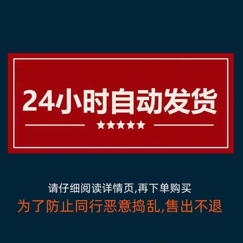 冷门成人识字项目副业教程课程资料视频素材在家也能挣到钱小白也 - 图2