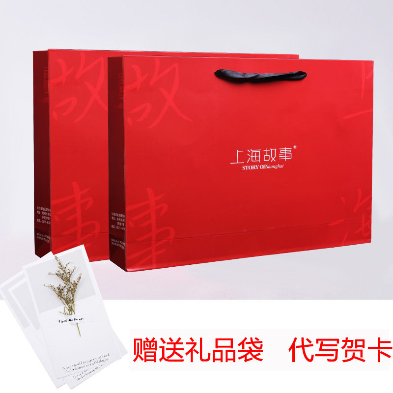 上海故事红色中国红仿羊绒年会披肩 上海故事绫绝顶围巾/丝巾/披肩