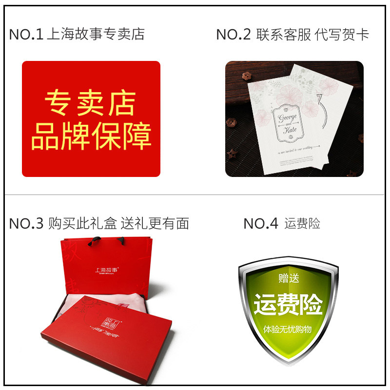 上海故事送礼大方巾春秋高端衬衫 上海故事绫绝顶围巾/丝巾/披肩