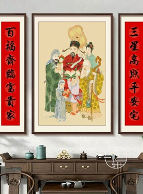 观音菩萨供奉佛像挂画农村客厅厅堂中堂画三星高照佛堂背景三联画