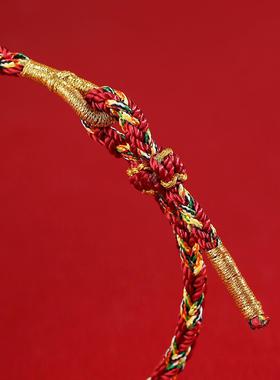 2026十二生肖八大守护神手工编织手绳男女简约手链兔年本命年躲春