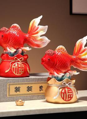 2026年年有鱼新中式福袋锦鲤鱼摆件客厅玄关办公室新房乔迁装饰礼