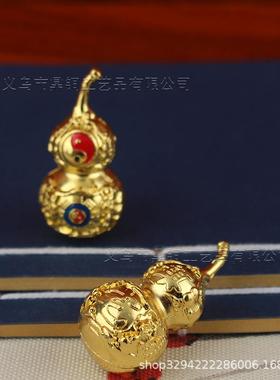 2026八卦金色镇宅之宝葫芦流苏配件家居客厅桌面创意金属工艺品摆