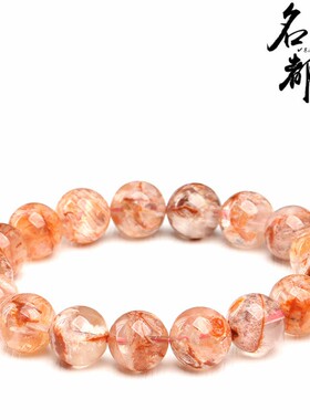 2026名都水晶 天然橙雪花幽灵千层手链 冰种红幽灵聚宝盆红塔山手