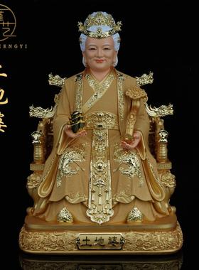 2026土地公婆神像土地公土地婆像体真身沙金款佛堂家用供奉树脂摆