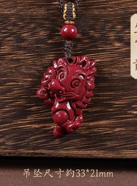 2026天然原矿朱砂卡通吊坠子高含量紫金砂帝王红砂本命年项链吊坠