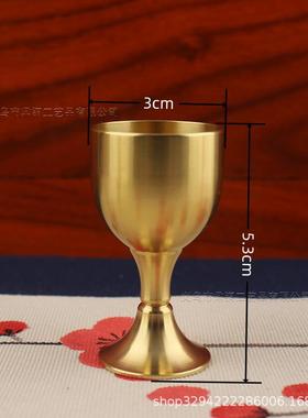 2026黄铜酒杯餐厅高脚酒杯桌面红酒白酒小号铜工艺品铜摆件迷你小
