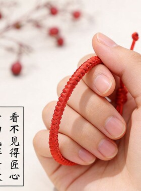 2026手串金刚结红绳手链本命年手绳可调节尺寸情侣礼物不掉色手绳