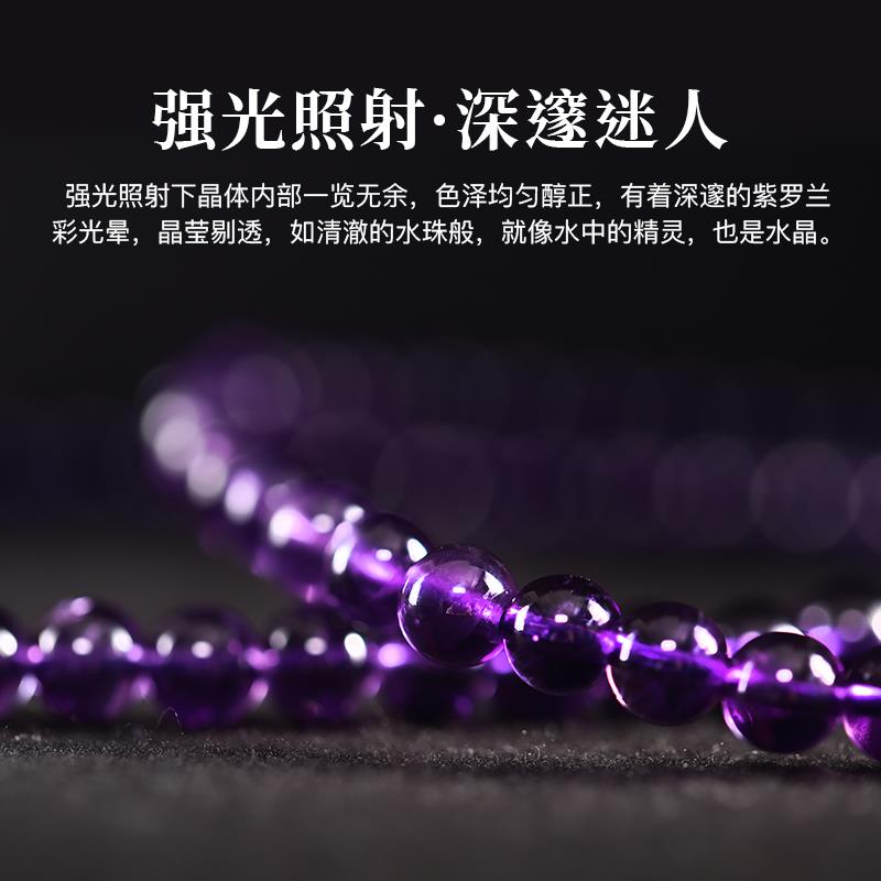2025收藏级乌拉圭紫水晶圆珠散珠水晶手链手串隔珠材料diy饰品配 - 图2