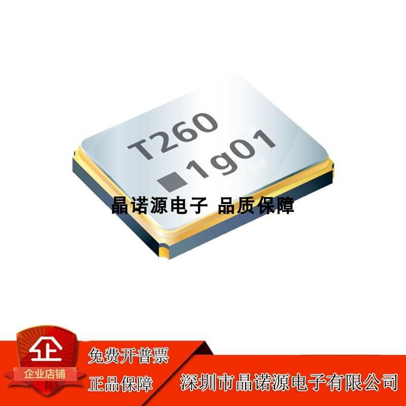 TXC 7M20000011 20MHZ 20PF30PPM贴片无源晶振石英晶体谐振器4脚 - 图3